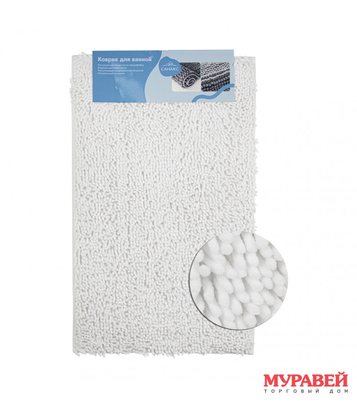 Коврик для ванной 50 х 80 Moss, Белый
