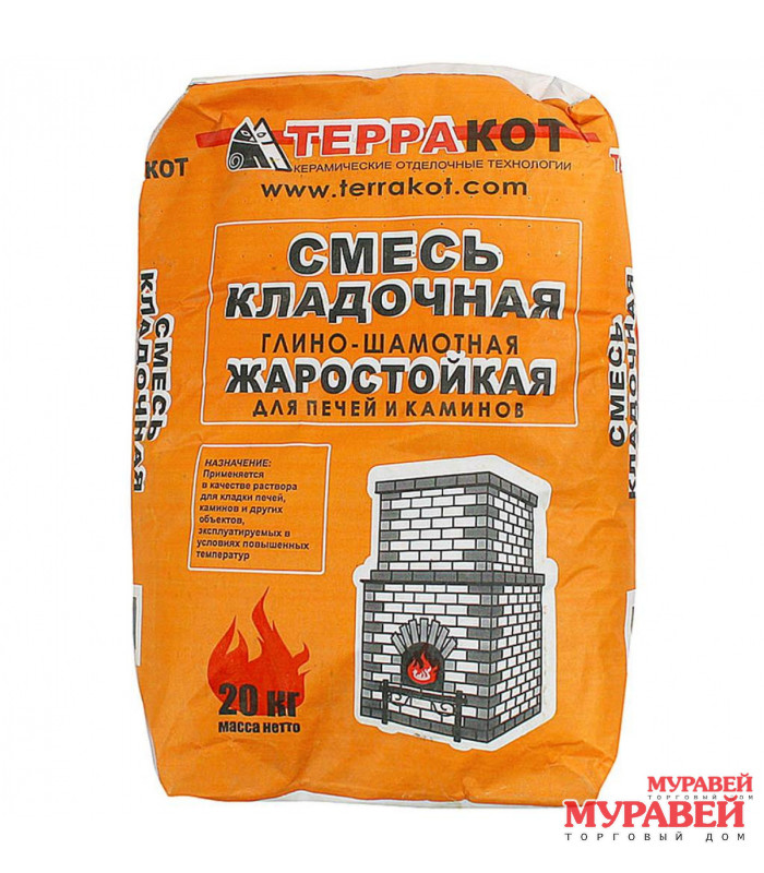Смесь кладочная глино-шамотная Терракот 20кгУценка