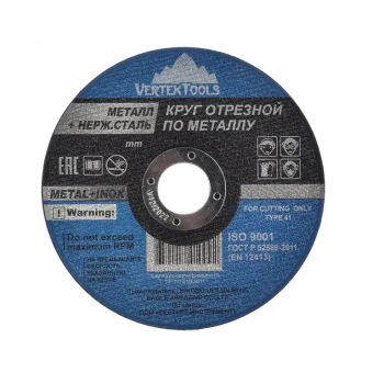 Круг отрезной по металлу 115х1,2х22 VERTEXTOOLS