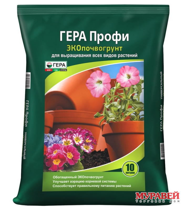 Грунт Универсальный ЭКО Профи 10 л ГЕРА
