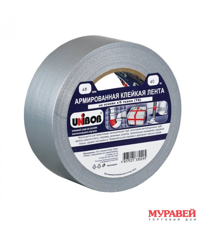 Лента армированная 48 х 40м UNIBOB серебро