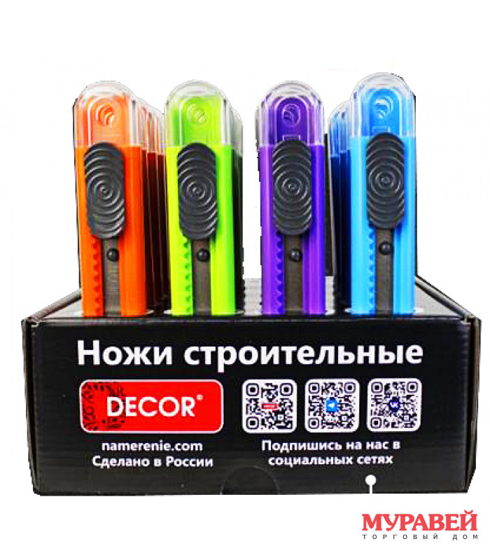 Нож строительный 18 мм DECOR