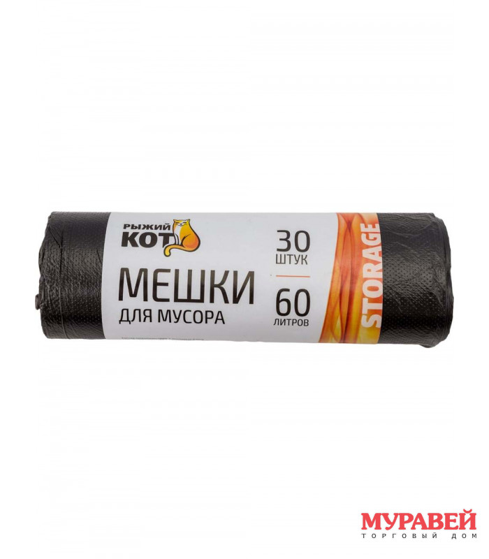 Мешки для мусора 60 л (30шт), 6 мкм