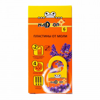 Пластины от моли 6 шт Nadzor