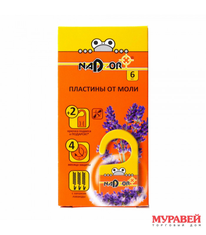 Пластины от моли 6 шт Nadzor