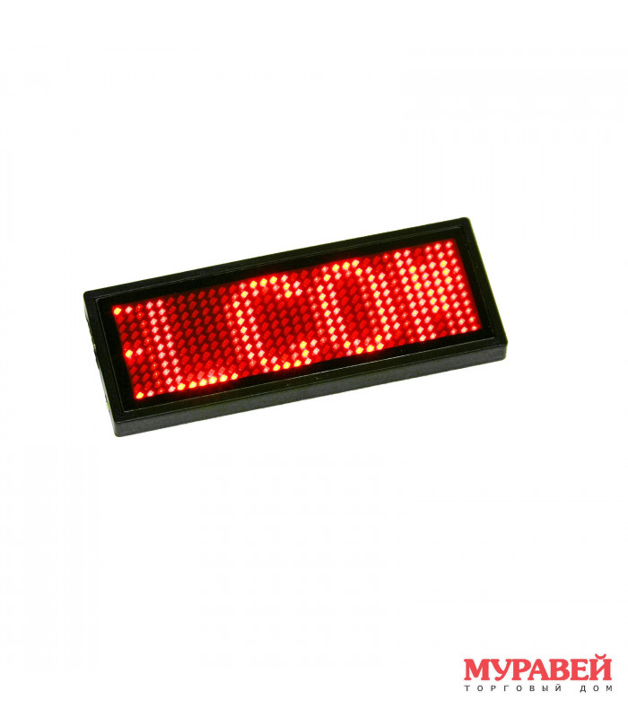 Бейдж LED красный Бейдж LED красный