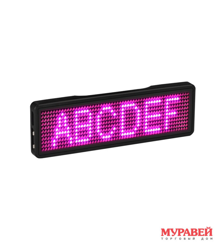 Бейдж LED розовый Бейдж LED розовый
