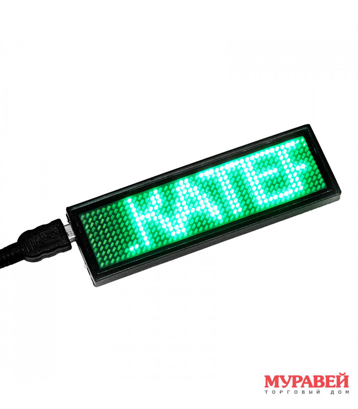Бейдж LED зеленый