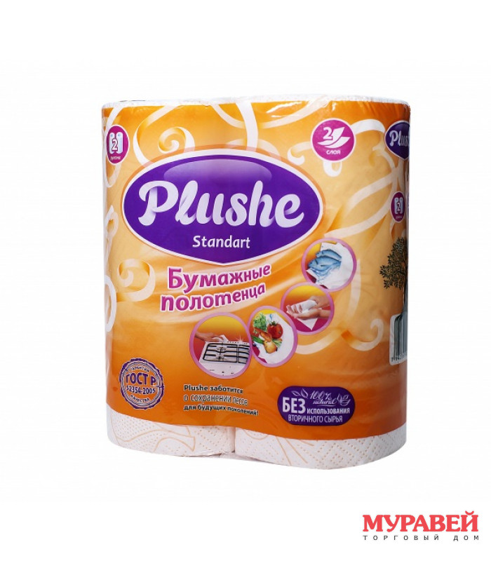 Бумажное полотенце Plushe Classic (2 рулона)