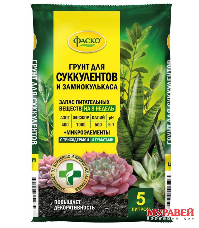 Грунт для суккулентов и замиокулькаса 5л Фаско