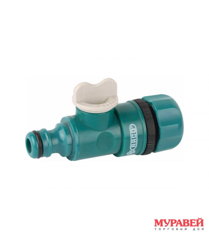 Клапан регулирующий шланг-насадка 1/2" (4250-55253С)