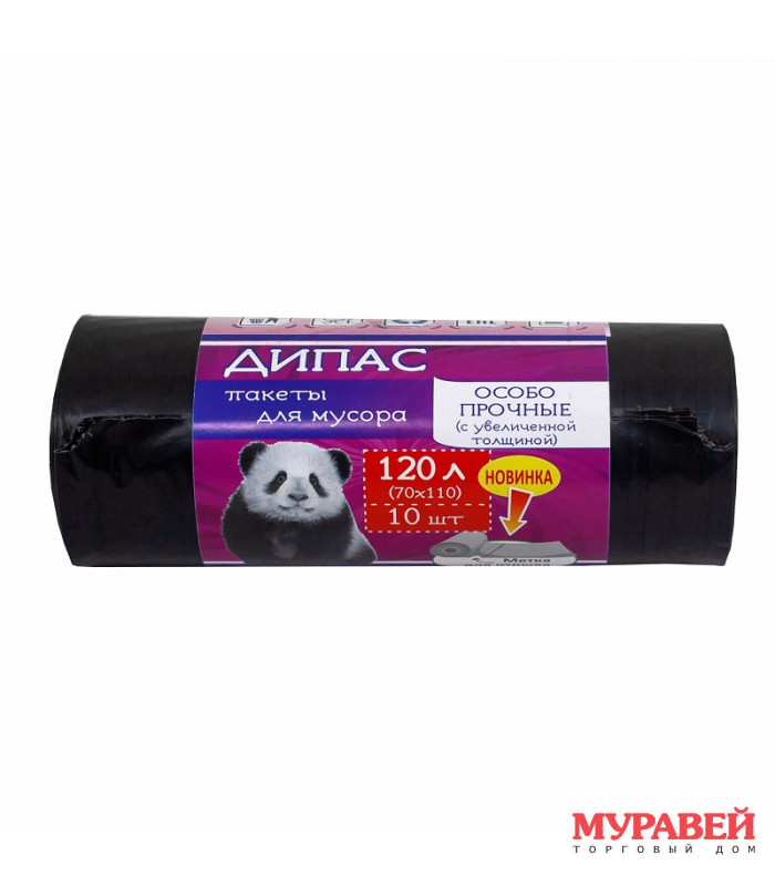 Мешки для мусора 120л Суперпрочные 70х110 (10шт)