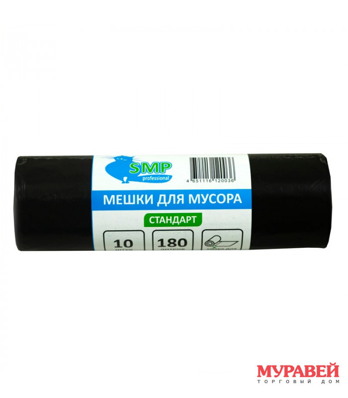 Мешки для мусора 180л (10шт) 45 мкм SMP Стандарт