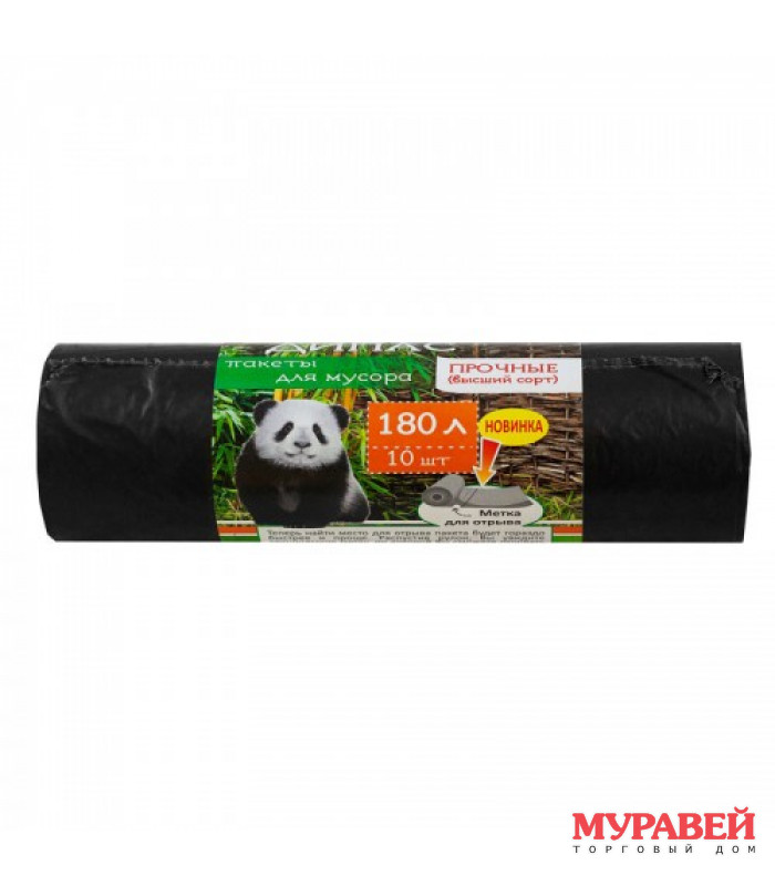 Мешки для мусора 180л 90х110 (10шт), 40 мкм ДиПас