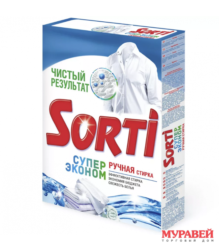 Порошок стиральный 350 г SORTI