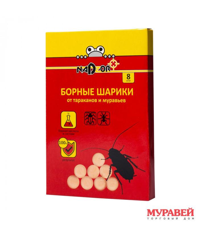 Приманка от тараканов и муравьев Борные шарики 8 шт Nadzor