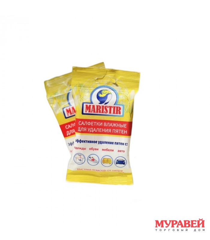 Салфетки для удаления пятен MARISTIR