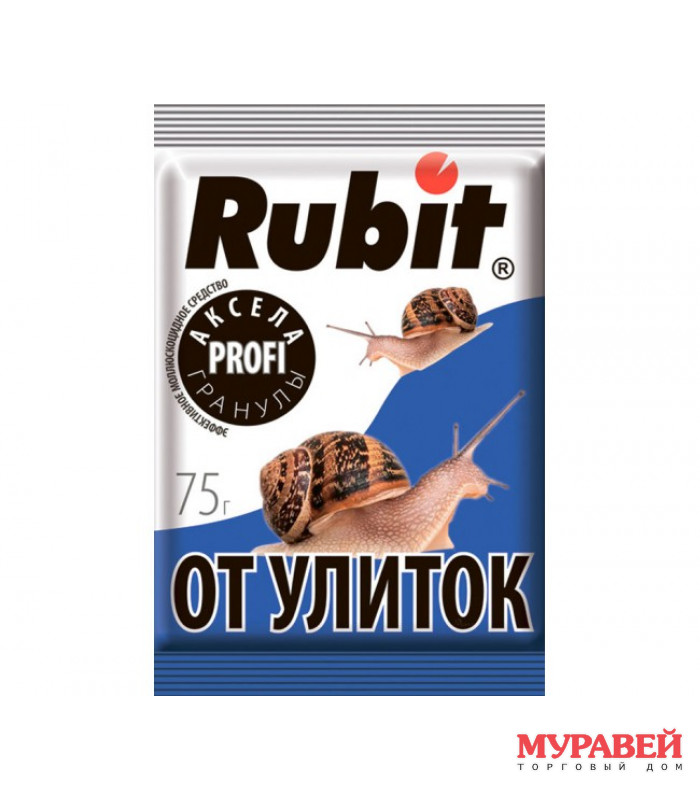Средство от улиток и слизней 75 г РУБИТ АКСЕЛА