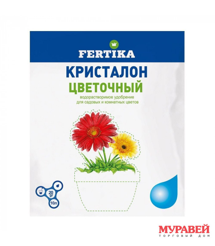 Удобрение для цветов 20 г Кристалон